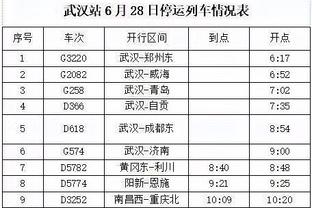 金宝搏官网app下载截图0